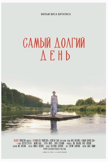 Most Longest Day