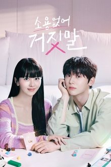 Assistir My Lovely Liar – Todas as Temporadas – Dublado / Legendado Assistir My Lovely Liar – Todas as Temporadas – Dublado / Legendado