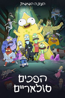 עונה 6
