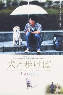 Walking With The Dog