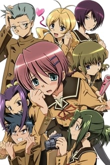 Poster da série Hitohira
