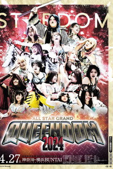Stardom All Star Grand Queendom 2024