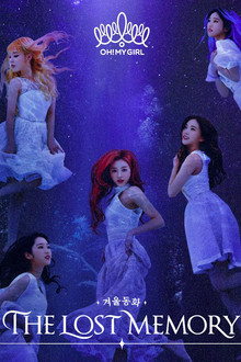 겨울동화 : The Lost Memory