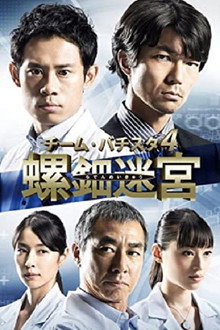 Season 4