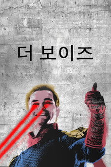 시즌 1