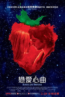 穿越苍穹
