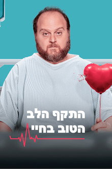 עונה 1
