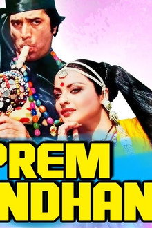 Prem Bandhan
