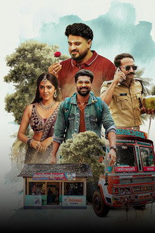 ശുക്രൻ