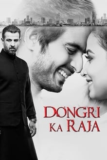 Poster do filme Dongri Ka Raja