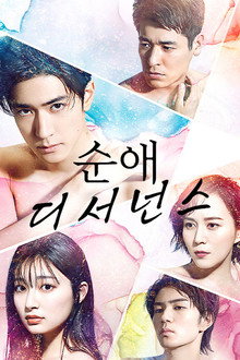 시즌 1