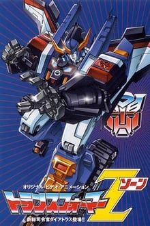 Poster do filme Transformers: Zone