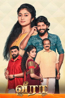 Veera