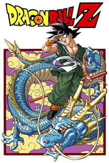 Dragon Ball Z