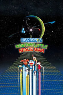 Doraemon: Nobita's Little Star Wars