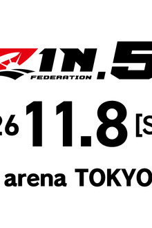RIZIN 55