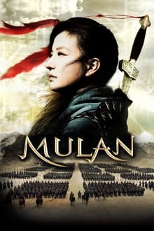 Mulan: Rise of a Warrior movie poster