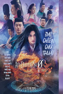 Âm Dương Sư 0: Khởi Nguồn – The Yin-Yang Master Zero (2024)