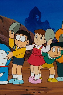 映画ドラえもん のび太の魔界大冒険
