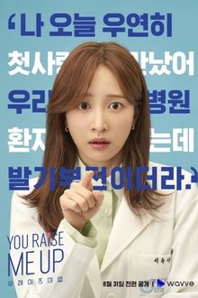 Imagem poster