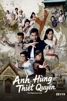 Anh Hùng Thiết Quyền