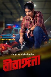 Birangana
