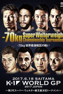 K-1 WORLD GP 2017 JAPAN ～第2代スーパー・ウェルター級王座決定トーナメント～
