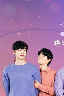 단짠단짠 요정사