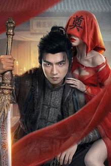 Tôi Ở Nhân Gian Phá Quỷ Sự