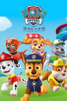 第 1 季