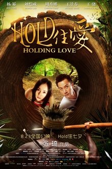Holding Love