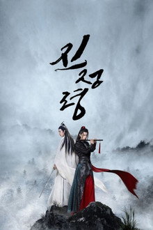 시즌 1