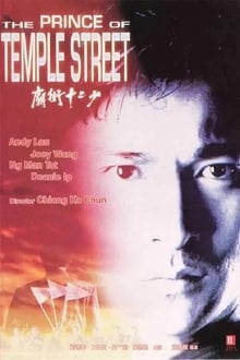 Poster do filme The Prince of Temple Street