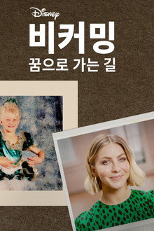 시즌 1