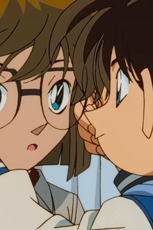 TVシリーズ特別編集版-名探偵コナン-灰原哀物語-黒鉄のミステリートレイン