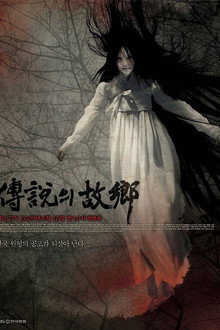 Korean Ghost Stories
