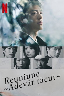 再会～Silent Truth～