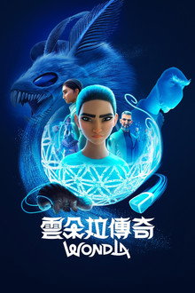 第 2 季