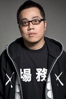 Photo of Pang Ho-cheung