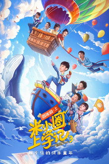 Season 3