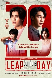 Imagem poster