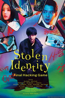 Stolen Identity: The Last Hacker