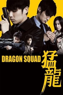 Dragon Squad movie poster