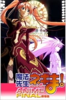 Poster do filme Mahou Sensei Negima! Anime Final