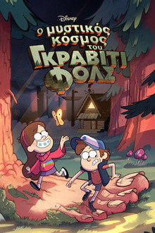 1ος κύκλος
