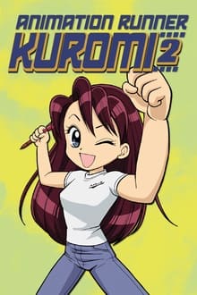 Poster do filme Animation Runner Kuromi 2