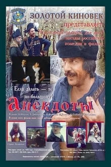 Anekdoty movie poster