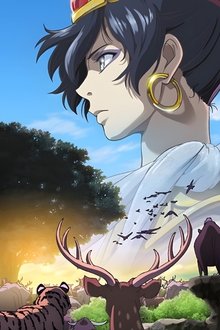 手塚治虫のブッダ--赤い砂漠よ！美しく-