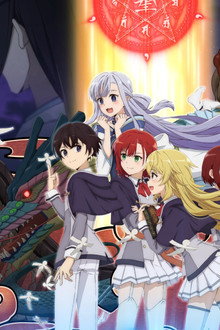 The Reincarnation of the Strongest Exorcist in Another World