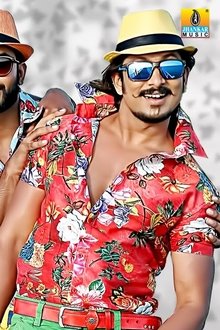 John-Jani-Janardhan